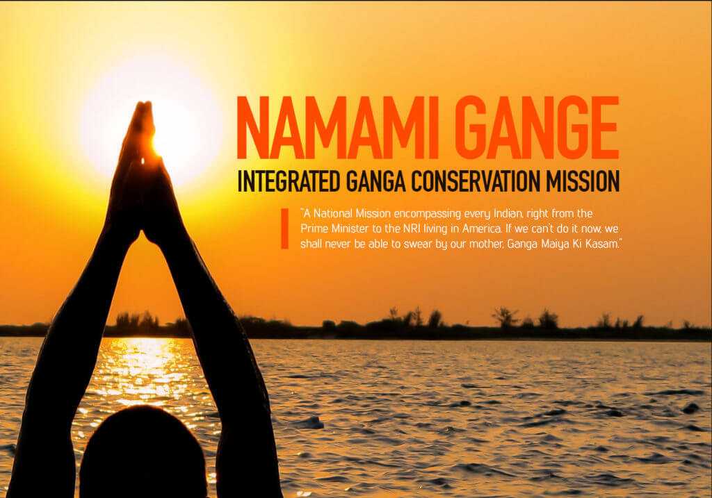Clean Ganga Fund