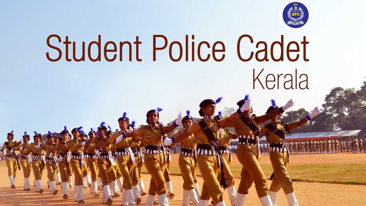 Student Police Cadet (SPC) Project