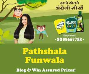 Mobile Pathshala Initiative