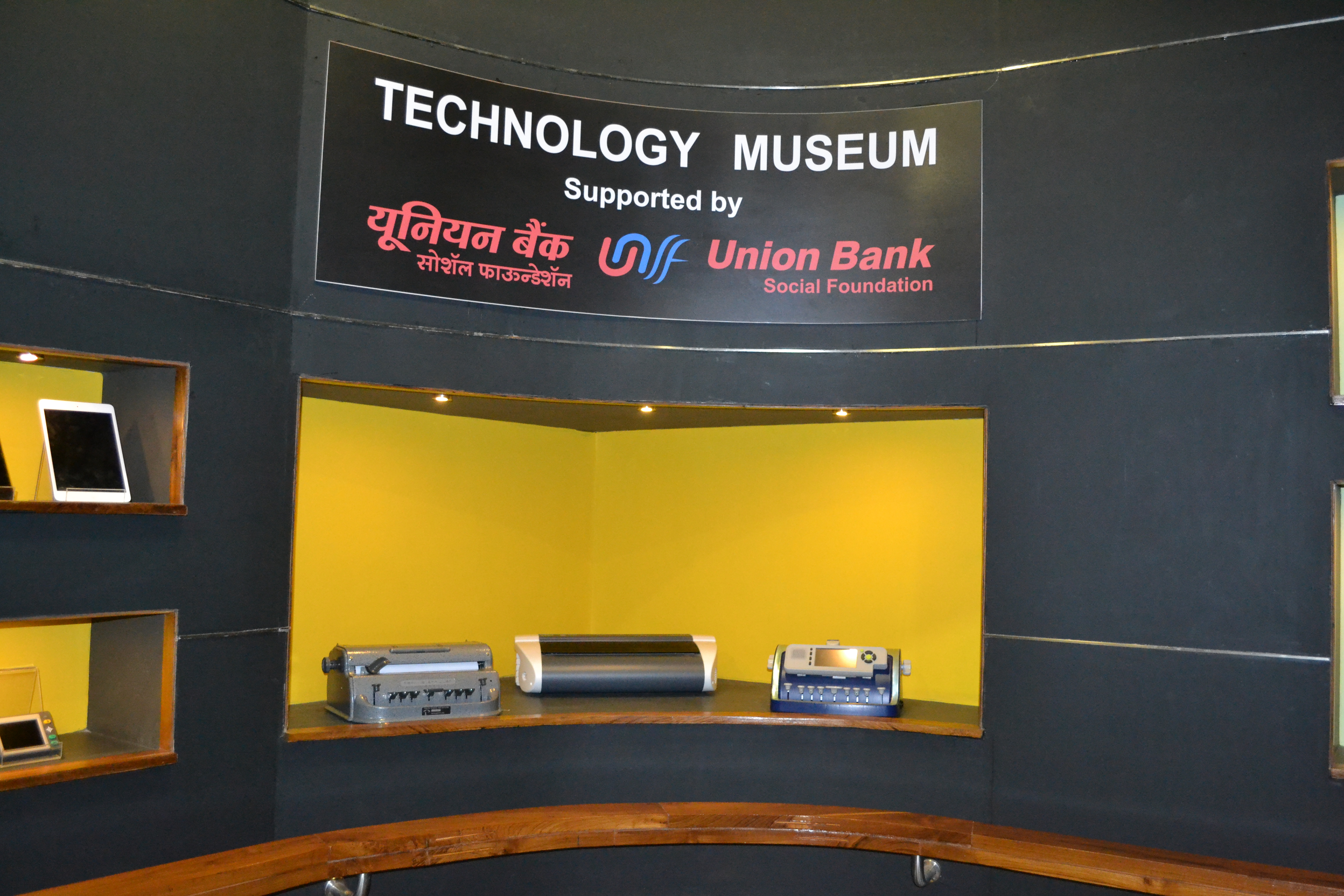 Technology Museum â€“ A CSR initiative of Union Bank of India