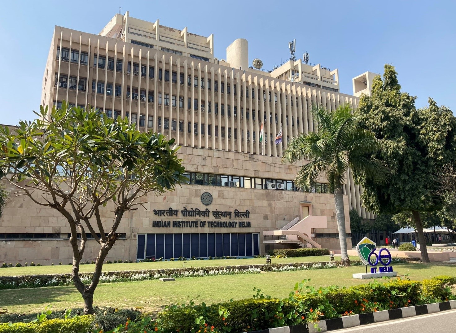 IIT Delhi and ITC join hands for research on STEM for sustainability