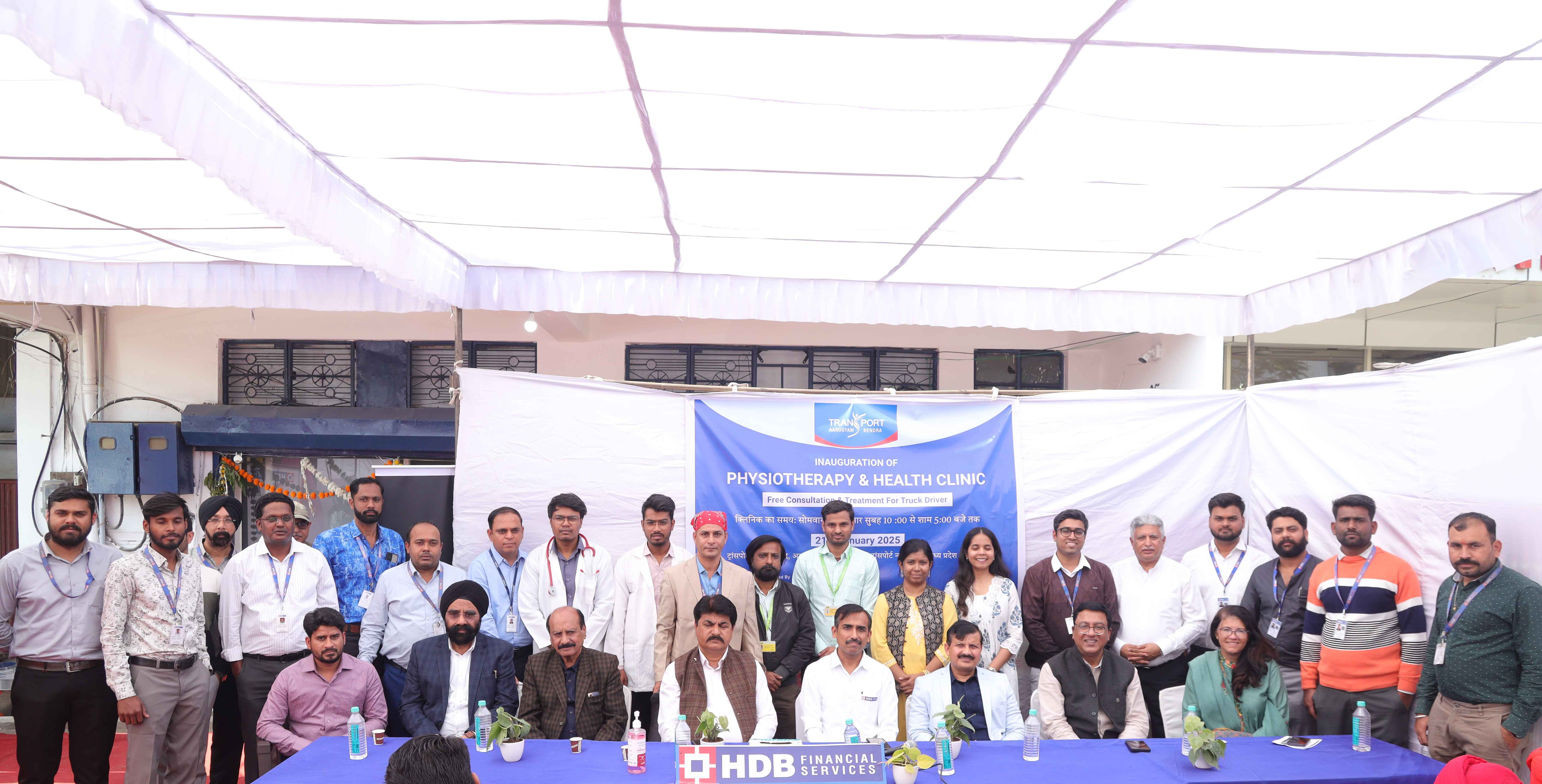 HDBFS Inaugurates Transport Aarogyam Kendra to Support Truck Drivers in Indore, Madhya Pradesh