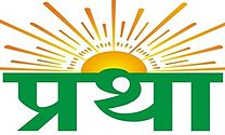 Pratha Samajik Sanstha