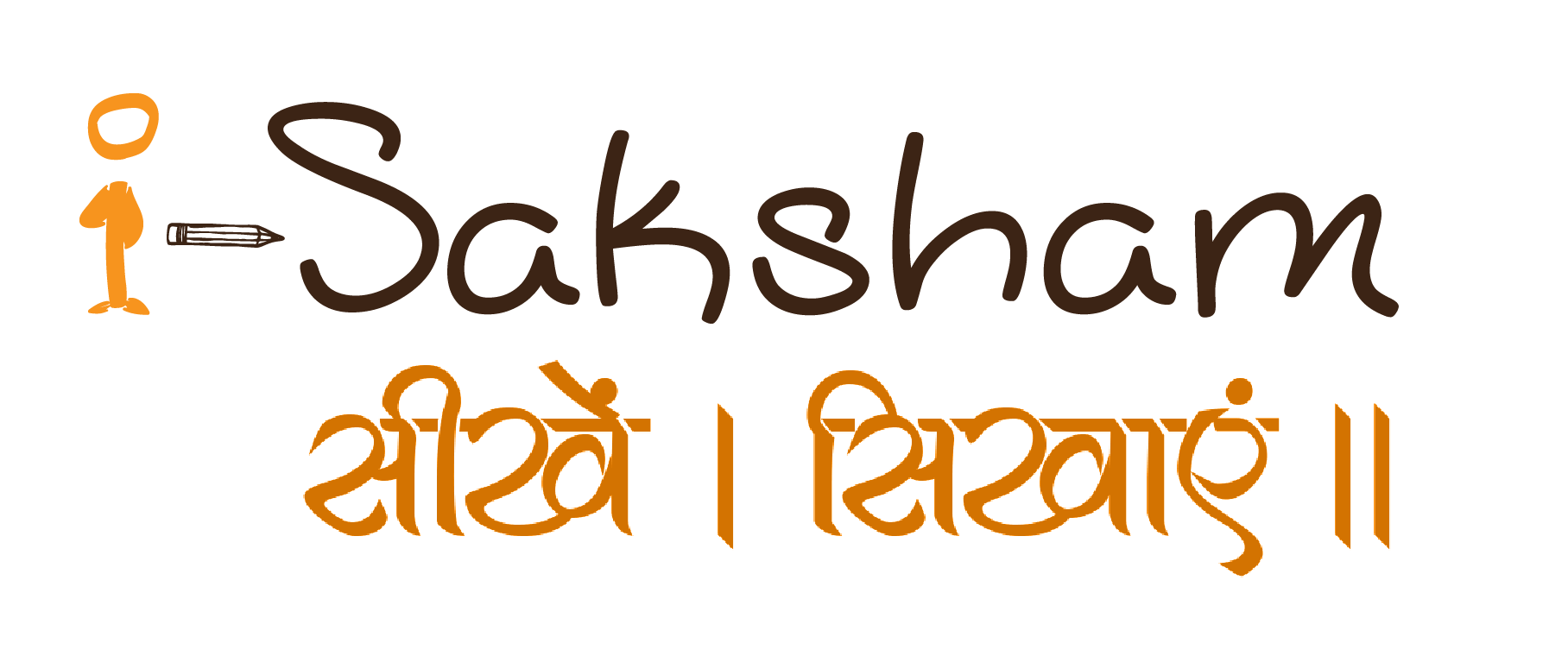 I SAKSHAM EDUCATION AND LEARNING FOUNDATION