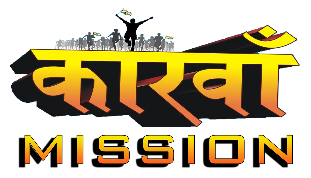 Karwaan Mission